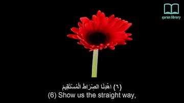 سورة الفاتحه   ياسر الدوسري   مترجم Surah Al Fatiha  Quran  English subtitles