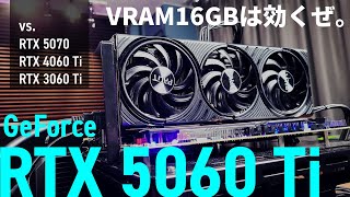 「GeForce RTX 5060 Ti解説ナイト！」待望の新ミドルレンジRTXは本当に買いなのか？