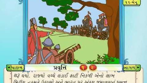 Learn EVS | Class 5 | THE BRITISH RAJ AND REVOLT OF 1857 | Gujarati
