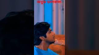 অবুঝ ভালবাসা || New Bangla Romantic  Natok ||  Keyapayel || Tawsife Mahabub  || #romantic #love