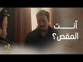 مسلسل تاج الحلقة 13: مواجهة نارية وصادمة بين تاج والكولونيل جول🔥