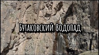 Бутаковский водопад, яки в Алматы, баня в прямо в горах и красивые кадры водопада!