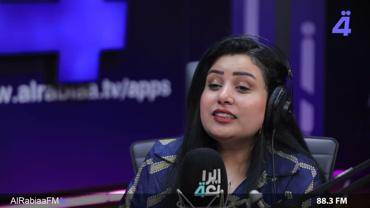 هذه السيدة أمي مع مروة المظفر |ضيف الحلقة الدكتور كاظم المقدادي