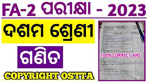 10th class fa2 math real question paper with answers 2023 class 10th fa2 mathematics question paper