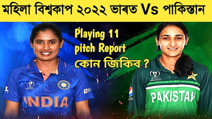 India W Vs Pakistan W | ICC Women's World Cup 2022