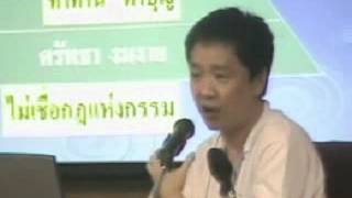 จิบน้ำชา วรภัทร์ ภู่เจริญ 1