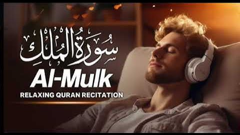 Surat Al Mulk ~سورة الملك          #islamicvideo #quran #المصحف #اكسبلور #قران_كريم #suratalmulk 