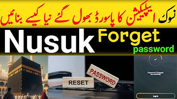 Nusuk forget password | nusuk reset password | how to reset Nusuk password