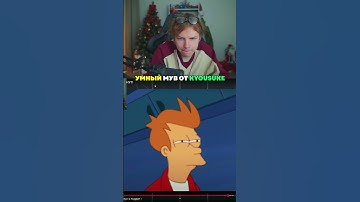 twitch: StRoGo УМНЫЙ МУВ ОТ KYOUSUKE🤯 #strogo #twitch #clips #strogo1337 #shorts #cs2