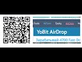 Yobit crypto/defi/earn/airdrop 4700 каждый день! Успейте получить