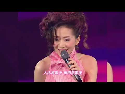 梅艷芳 1998 RTHK 金針獎 HD 高清 Anita Mui 1998 RTHK Golden Needle Award