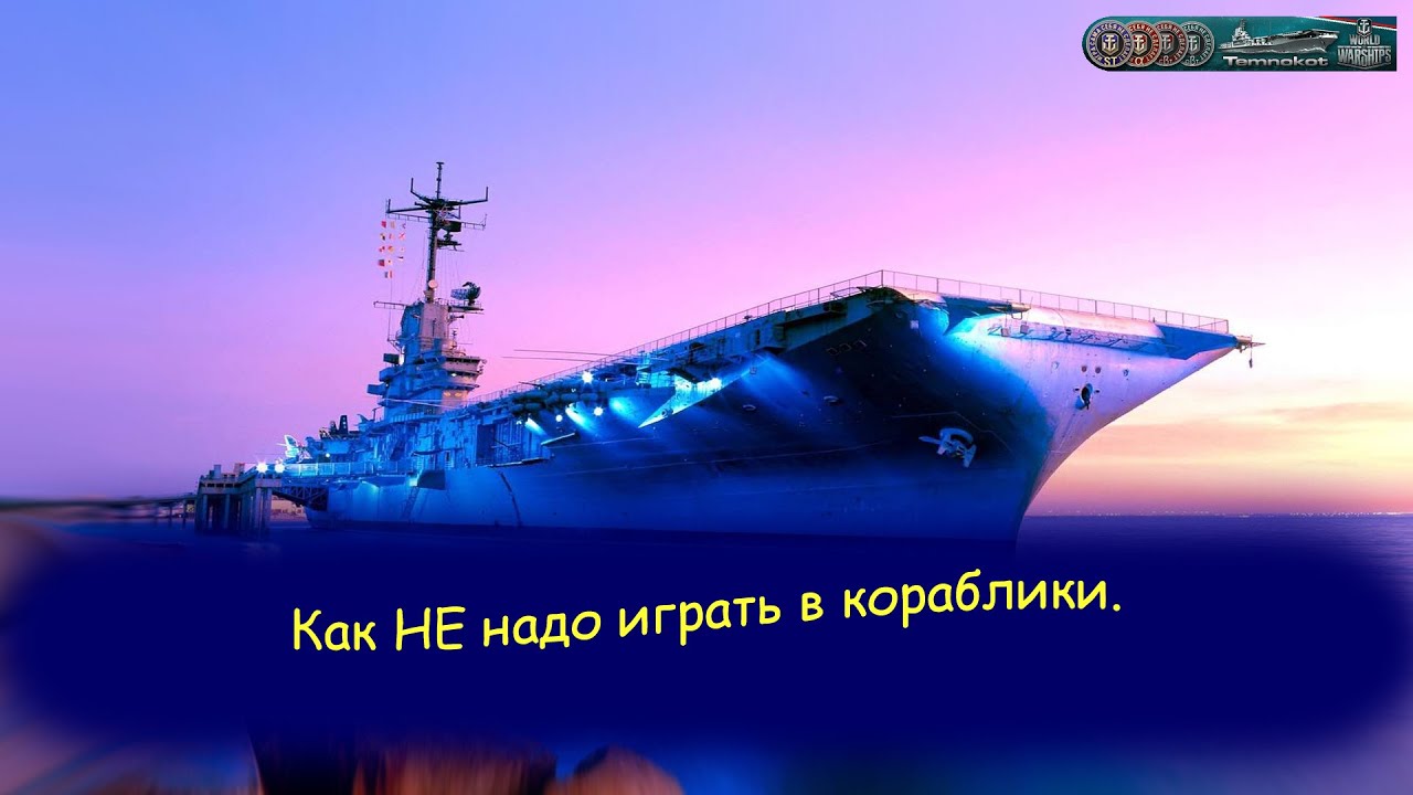 Клип кораблики карина Клип кораблики карина