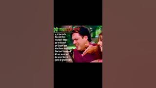 90s Old Hindi Romantic Songs - Bollywood All Songs, Golden Hits - Bollywood ROMANTIC Songs