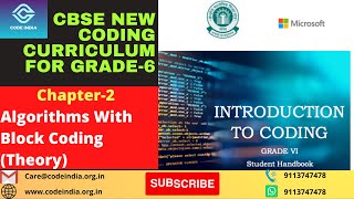 (Chapter-2) CBSE New Coding Curriculum For Grade-6(2022-2023)|| Algorithms With Block Coding(Theory)