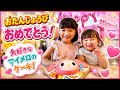 【㊗️8歳👏】家族でお誕生日パーティー🎉大好きなマイメロちゃんのケーキをどうやって食べようか悩んじゃう😱