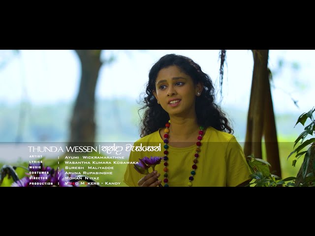 Thunda Wassen (තුන් දා වැස්සෙන්) - Ayumini Wickramarathne | Mohan Niyaz | Official Music Video class=