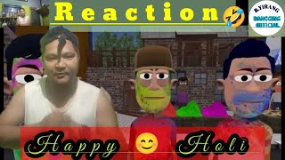 Holiday | Adi comedy 😂 part 7 | Perok pobin Yameng | Bangging official Reaction 🤣