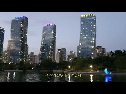 보고싶다 친구야/박상민/가사첨부