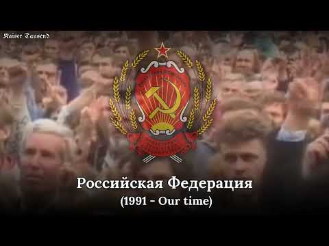 «Патриотическая песня»: National