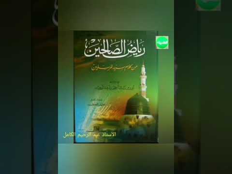 حكم الحجاج بن يوسف الثقفي في قضية فتنةإبن الأشعث للأستاذ عبدالرحيم الكامل حفظه الله تعالى 29 01 2020