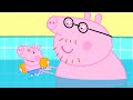 Peppa Pig Official Channel | Swimming