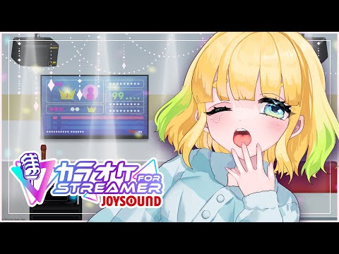 【カラオケ配信】のんびりチル曲を歌うよ【JOYSOUND】#JOYSOUND夏の歌枠祭り #PR