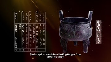 The Art of Chinese Calligraphy (Seal Script)  Gold and Silver Commemorative Coins