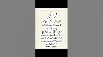 Beautiful Islamic Video, #shorts #quotes #youtubeshorts