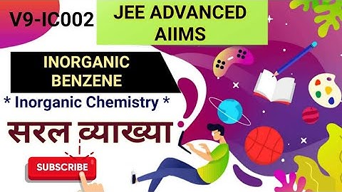 Inorganic Benzene : Borazine | JEE ADVANCED | AIIMS
