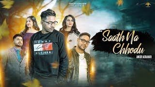 Ankur Agrahari - Saath Na Chhodu [Official Video]