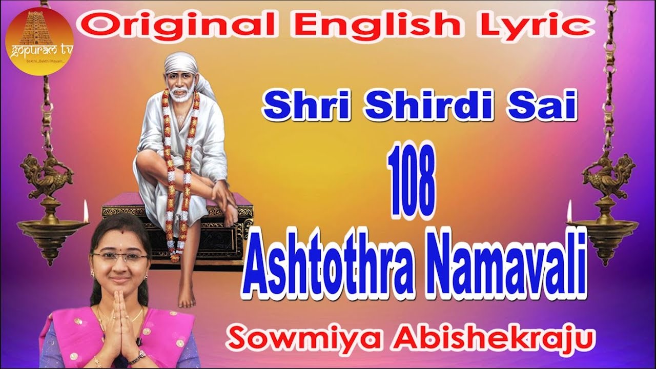 Sri Shirdi Sai 108 Ashtothra Namavali With English Lyric  Sowmiyaabishekraju  Gopuram Tv