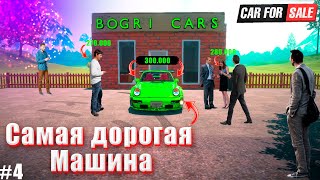 Mortal Kombat А ВОТ И ПОШЛИ ТАЧКИ ПО ДОРОЖЕ 4 Car For Sale Simulator 2023