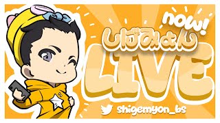 しげみょん【Shigemyon】の配信のサムネイル画像