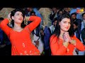 Ja Dhola Ve Main Nai Bulawraan_Urwa Khan_Latest Dance Performance 2022