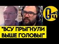 "ПОРА ГОТОВИТЬСЯ К ХУДШЕМУ!"