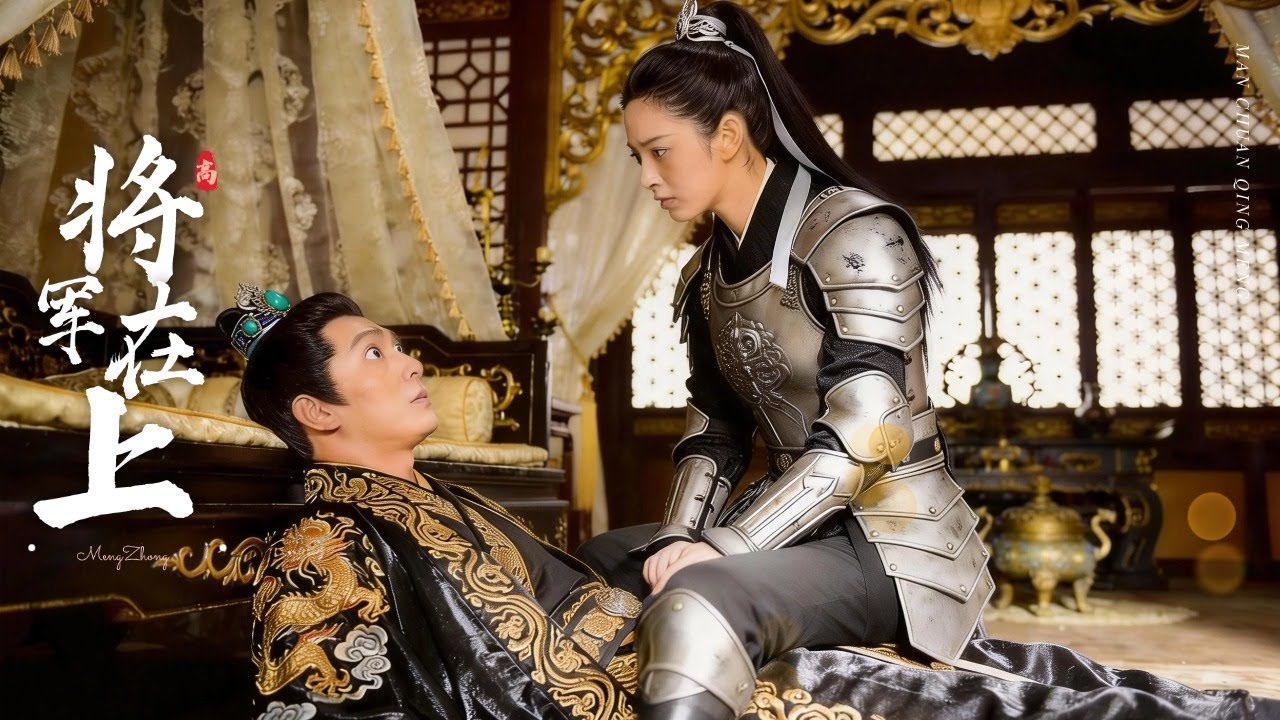 鎮國大將軍隱藏女兒身，卸甲歸田後卻遭渣男拋棄，當她甩出休書，真實身份震驚全場