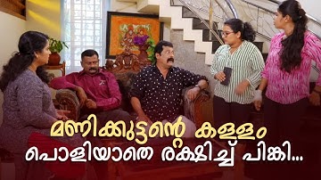 Pinky saved Manikuttan