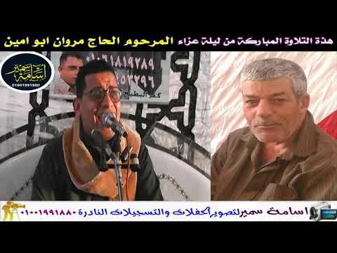 جواب روعة لفضيلة الشيخ احمد قلموش مع تحياتى اسامة سمير 01001991880