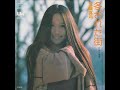 五輪真弓/冬ざれた街(1974年)