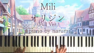 オリジン Origin (Mercstoria OP) [Piano sheet + MIDI] - Mili