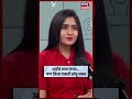 Startup Maharashtra | आज मुलांचे Marks वाढतायत… पण Values कमी होतायत का? | N18S | Marathi News