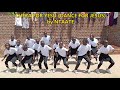 CHEZA FOR YESU - by NTAATE (Dance for Jesus) - TrailBlazers