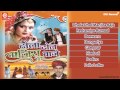 Dhola Dhol Majira Baje C HD | Rajasthani lok Geet | DRJ RECORDS Rajasthani