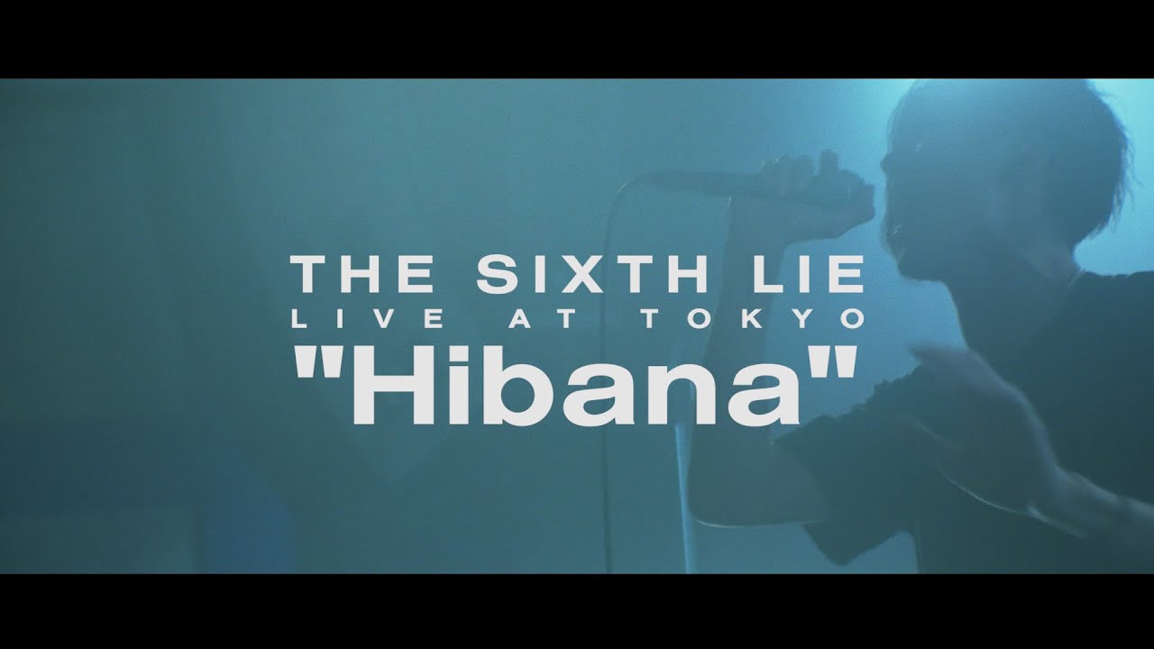 The Sixth Lie Hibana Lyrics 歌詞 Golden Kamuy Season 1 Ending Theme