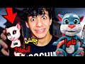 هرگز این سوال رو ساعت 3 شب از تام انجلا نپرسید یه اتفاق وحشتناک افتاد منو می کشن Angela 3AM هرگز این سوال رو ساعت 3 شب از تام انجلا نپرسید یه اتفاق وحشتناک افتاد منو می کشن Angela 3AM