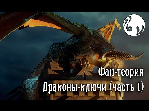 Video: Dragon Age: Data Lansării Inquisition Anunțată