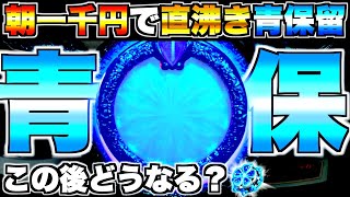 【超希少】 リゼロ 鬼がかり 卓上 ボックス 【送料込み】 超希少】 リゼロ 鬼がかり 卓上 ボックス 【送料込み】 - メルカリ