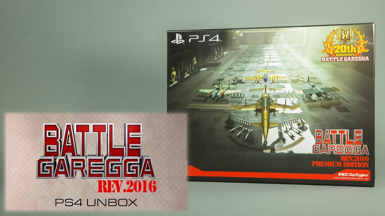 PlayStation4 - バトルガレッガ Rev.2016 Premium Edition PS4 Amazon.com: Battle Garegga Rev.2016 Premium Edition [PS4