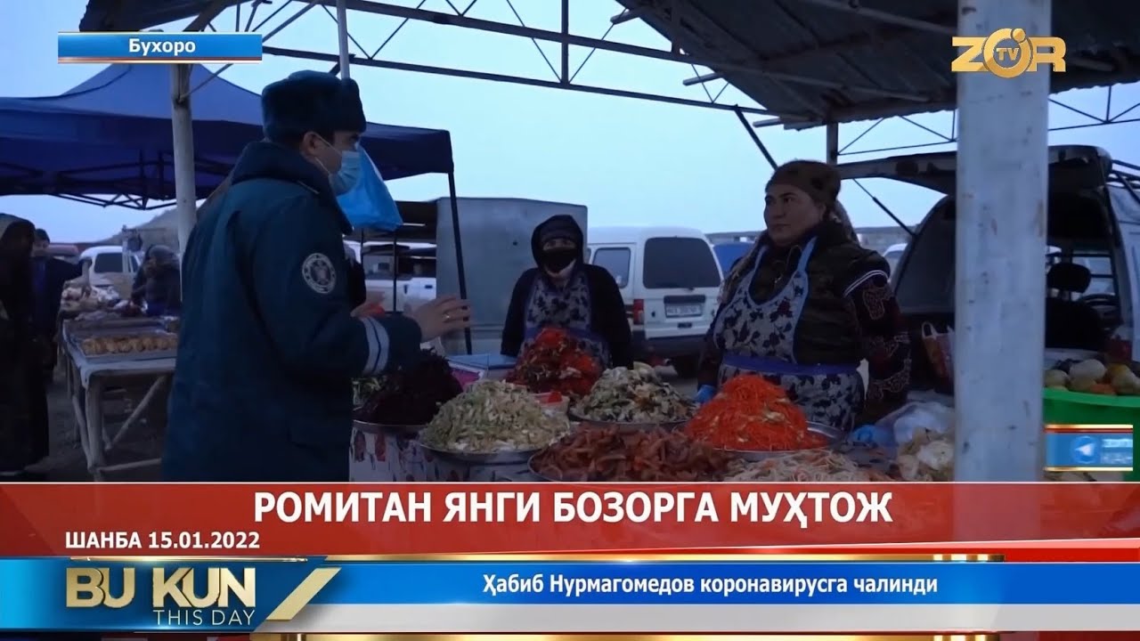 Romitan yangi bozorga muhtoj