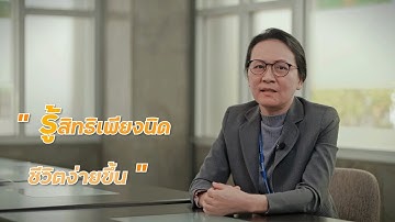 สวัสดิการของพนักงานมหาวิทยาลัยมหาสารคาม